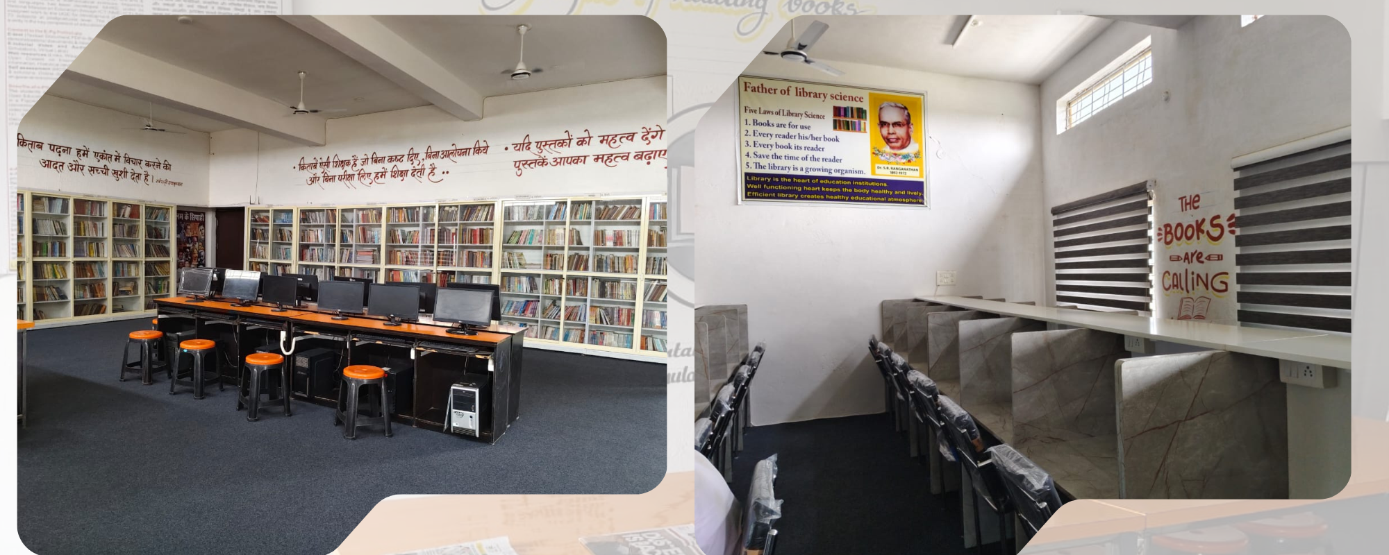 Enriched Library & Digital Resource Access Center