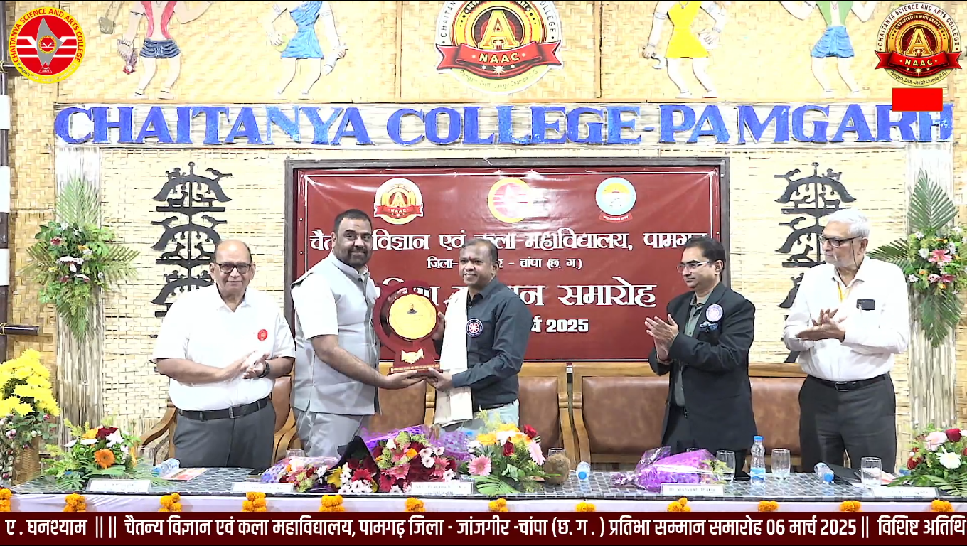 Visit of Secretary, Department of Higher Education, Raipur (C.G.)