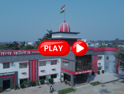 Basant Panchami 2023 LIVE chaitanya Science and Arts College Pamgarh