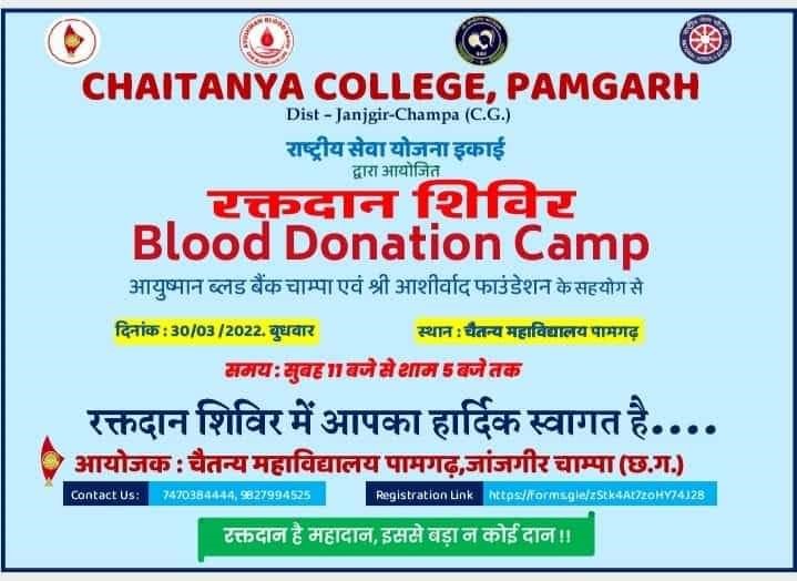 Blood Donation Camp