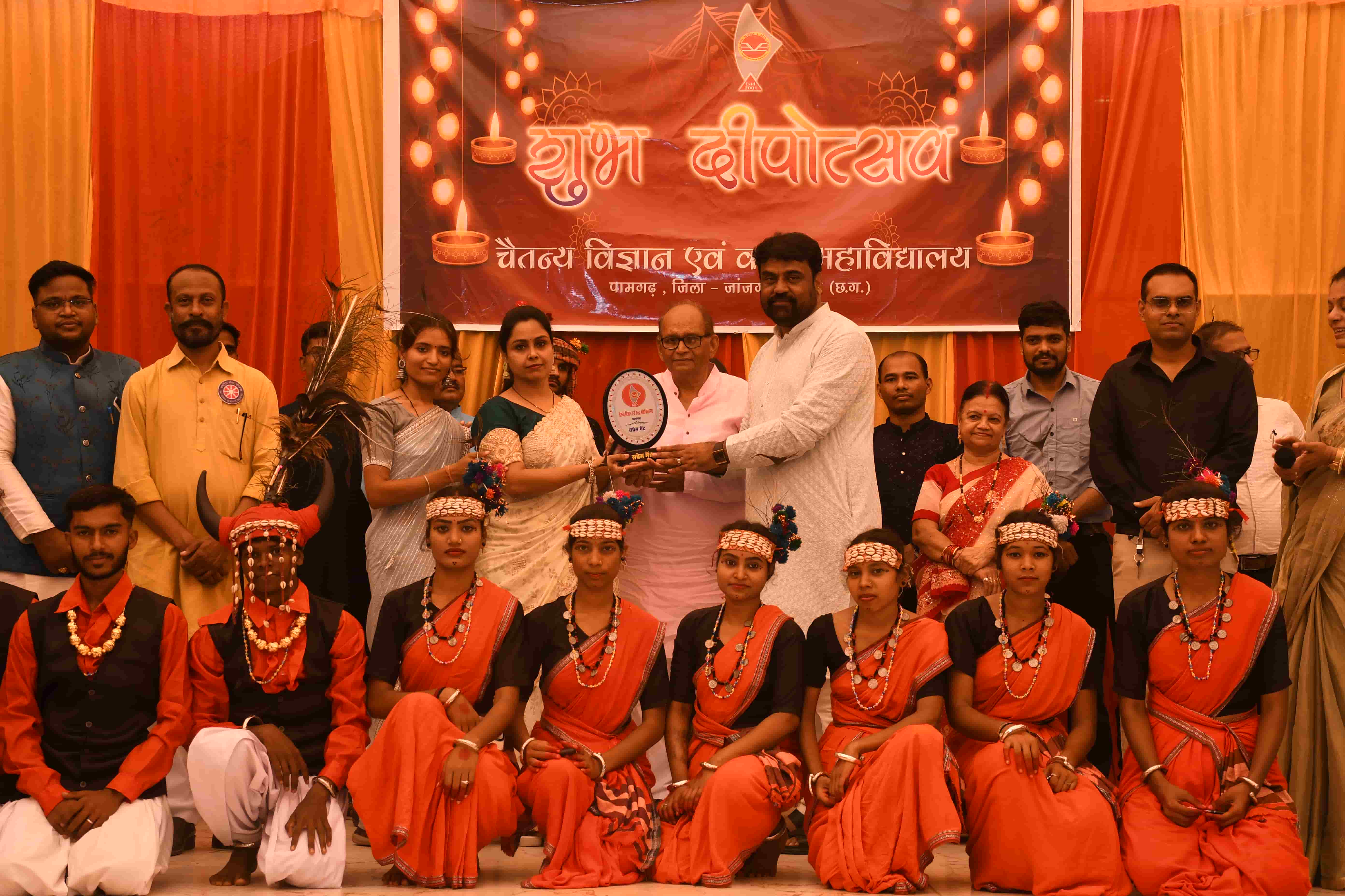 Deepotsav 2024