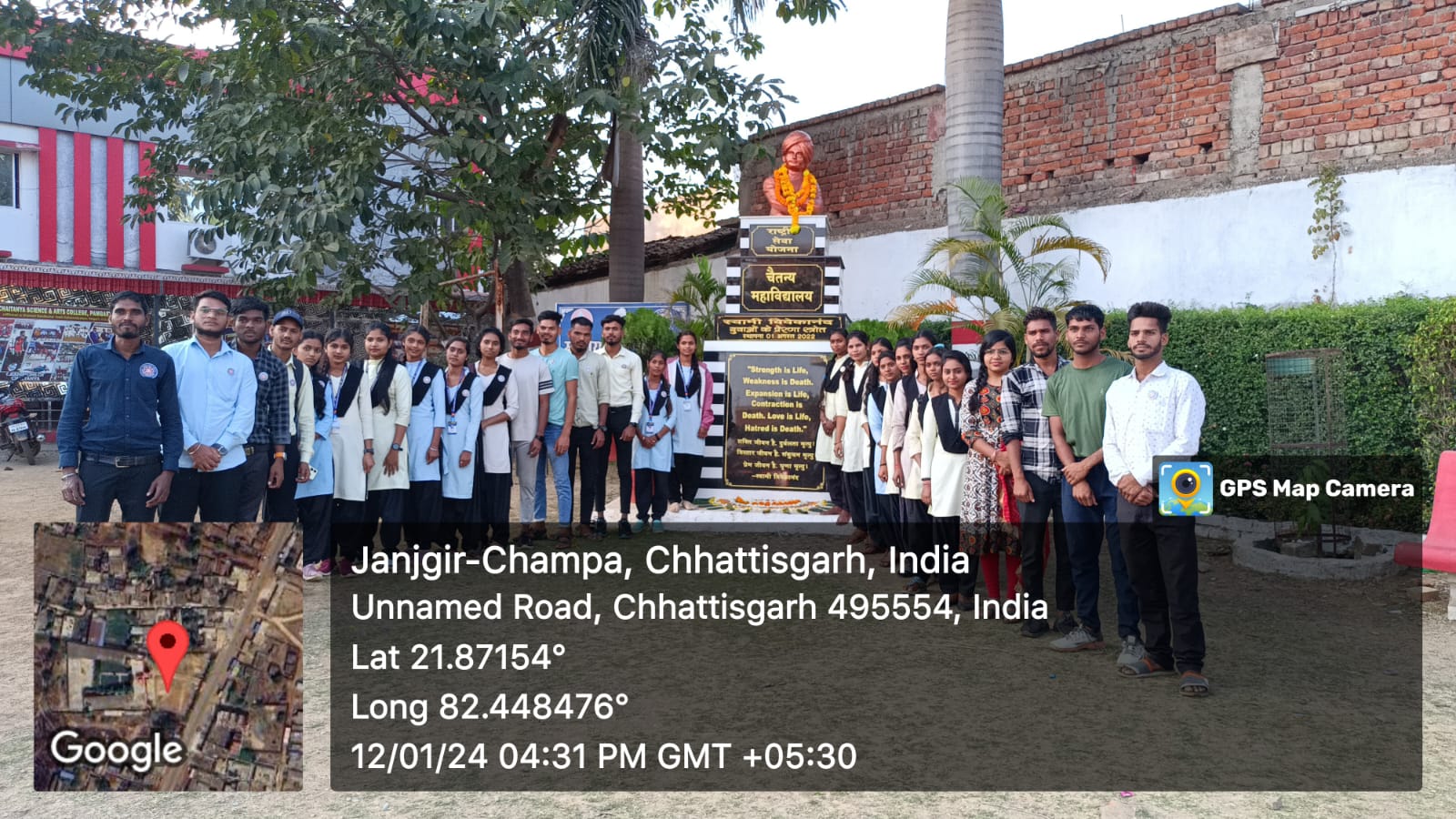 National Youth Day Celebration 2024