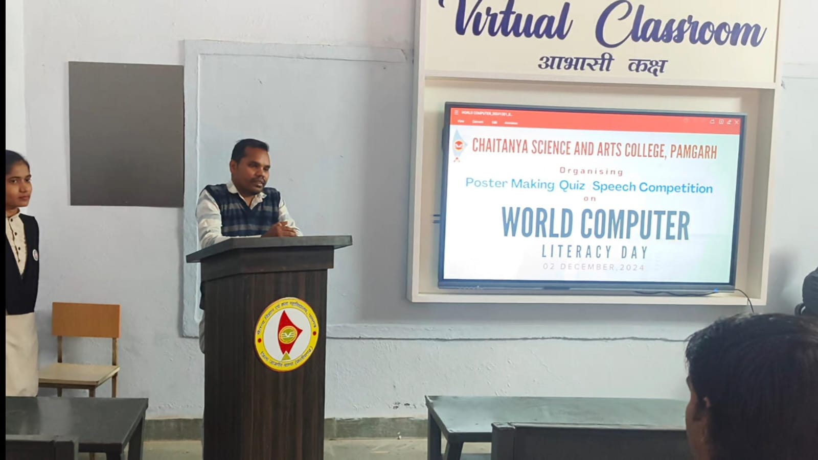 World Computer Literacy Day 2024