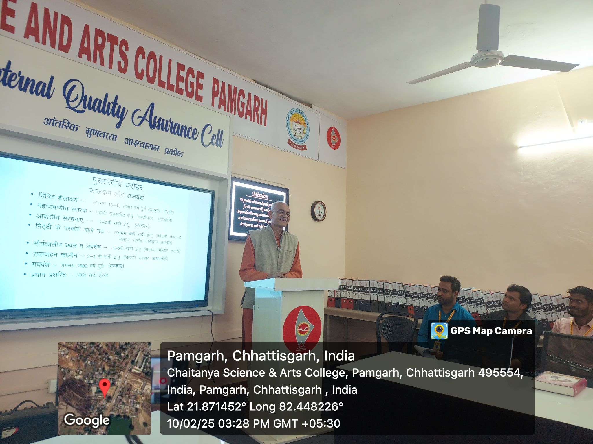 Indian Knowledge System - Know about Chhattisgarh