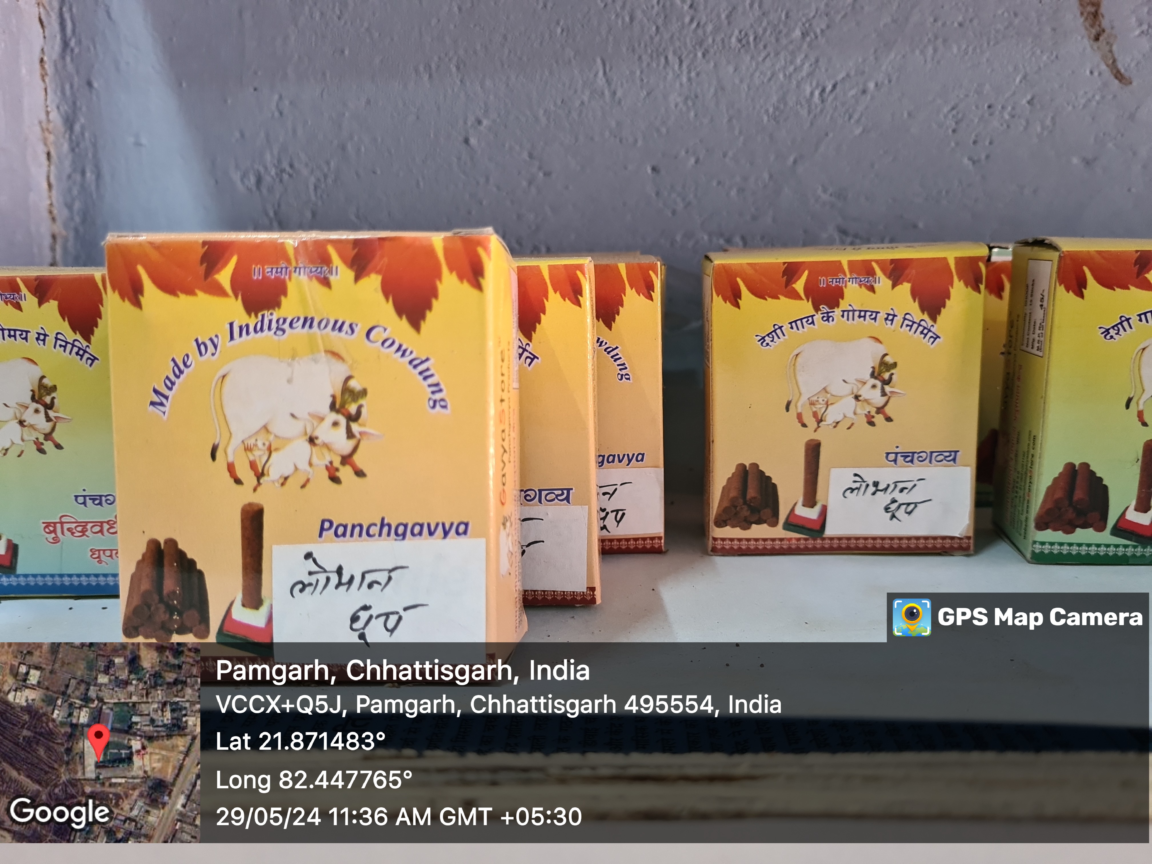Panchgavya Lobhan Dhoop Cones