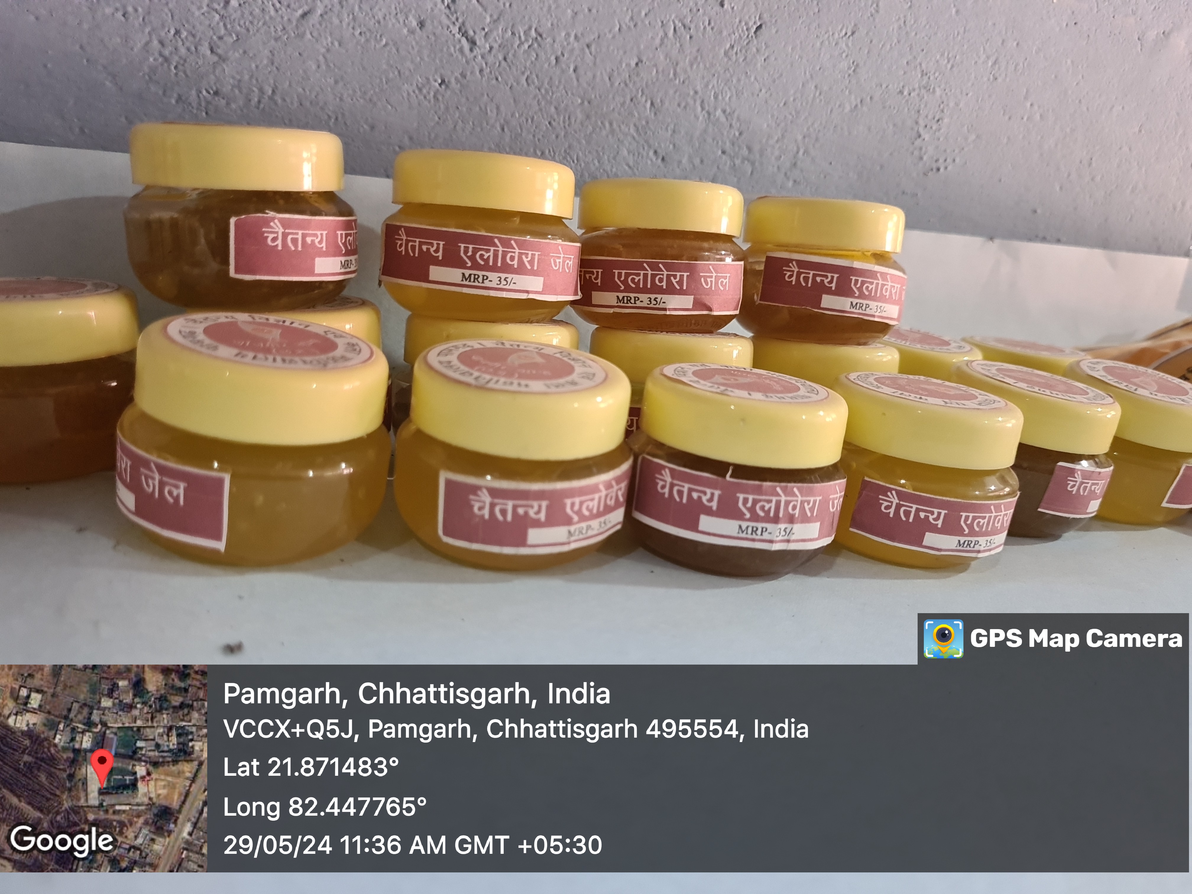 Chaitanya Aloe Vera Gel