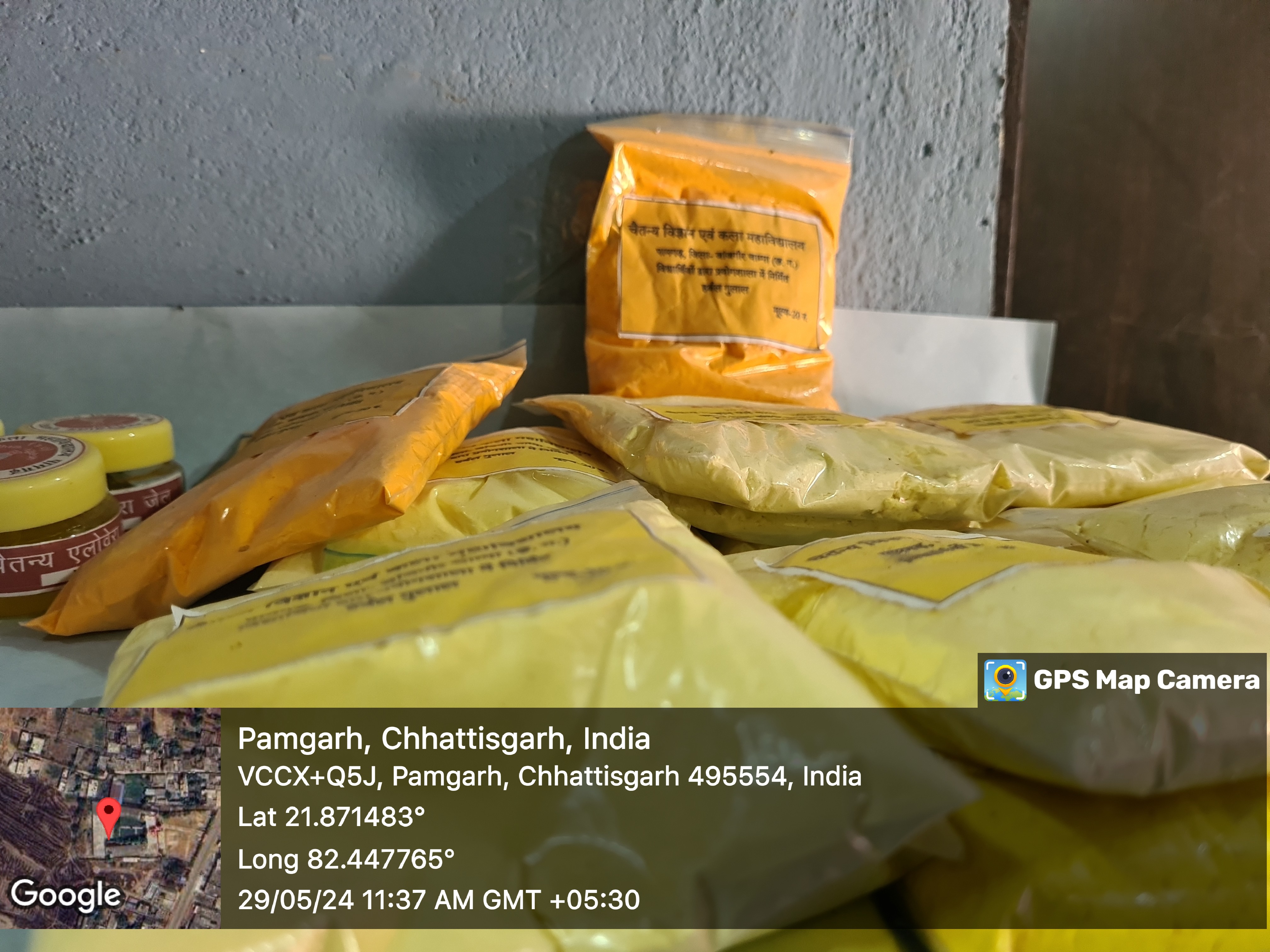 Chaitanya Herbal Gulal